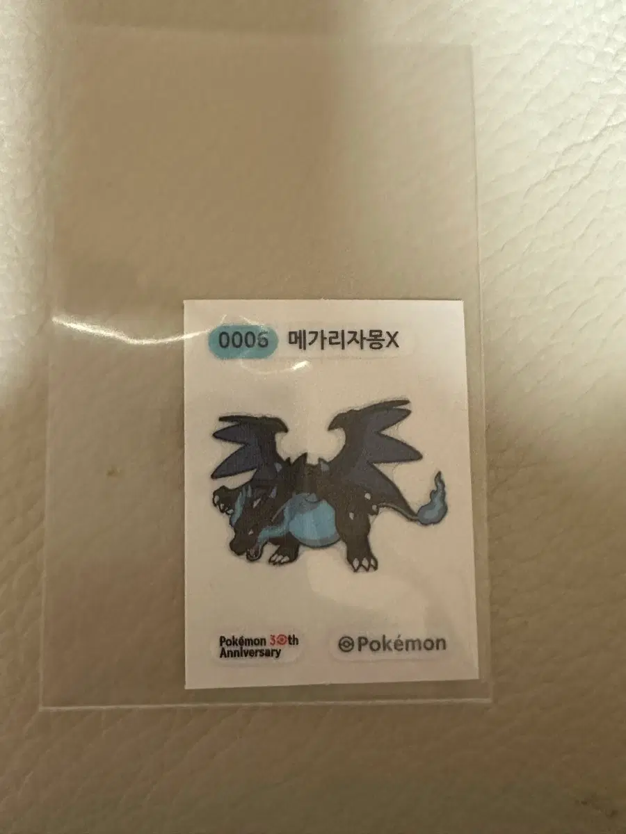 메가리자몽x