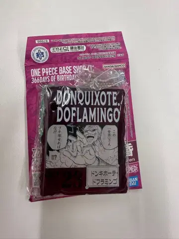 원피스 ONE PIECE 아크릴 블록 참 도플라밍고