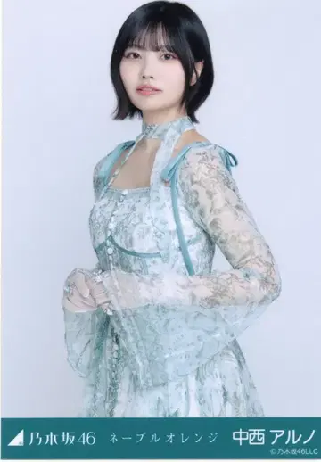 노기자카46 2025년 5월 랜덤 브로마이드 나카니시 아루노 네이블 오렌지 츄