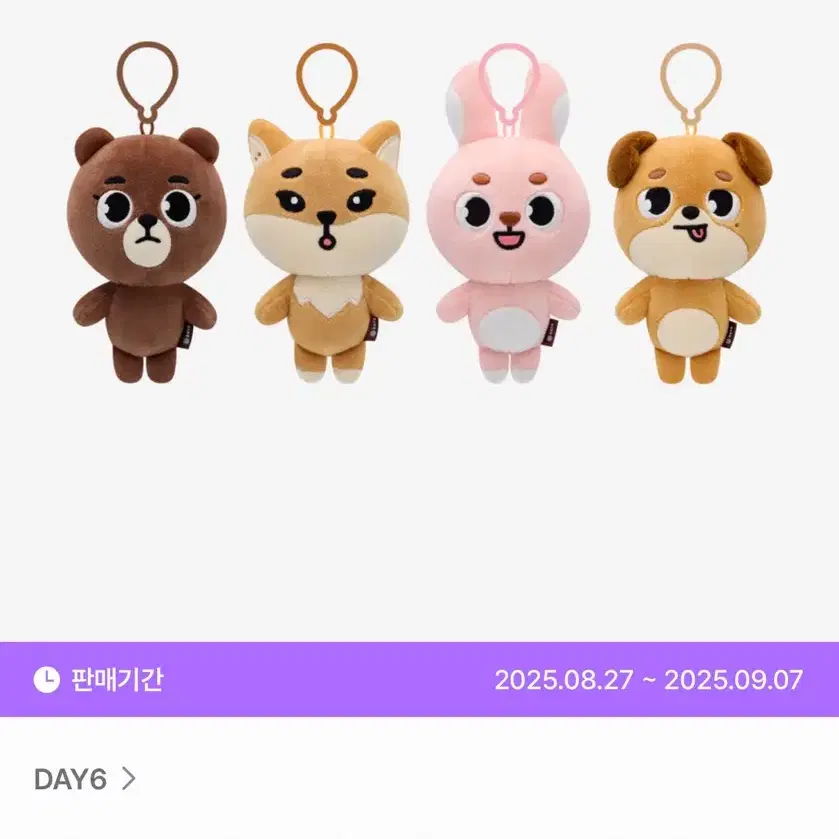 데니멀즈