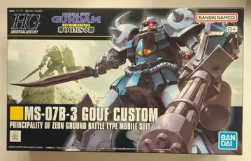 BANDAI SPIRITS HGUC 1/144 반다이남코판 구프 커스텀/8+ 표기 117