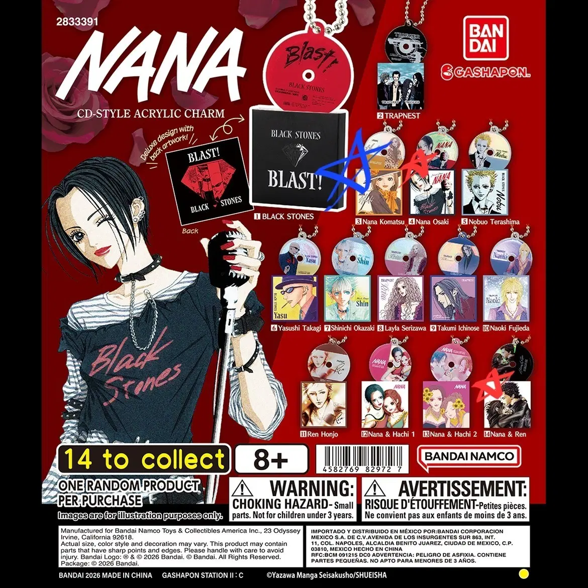 교환) 야자와 아이 나나 nana cd 가챠 뽑기 교환합니다