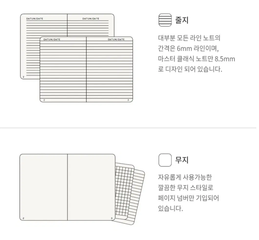로이텀1917 A5 미디엄 노트 스파이스 브라운