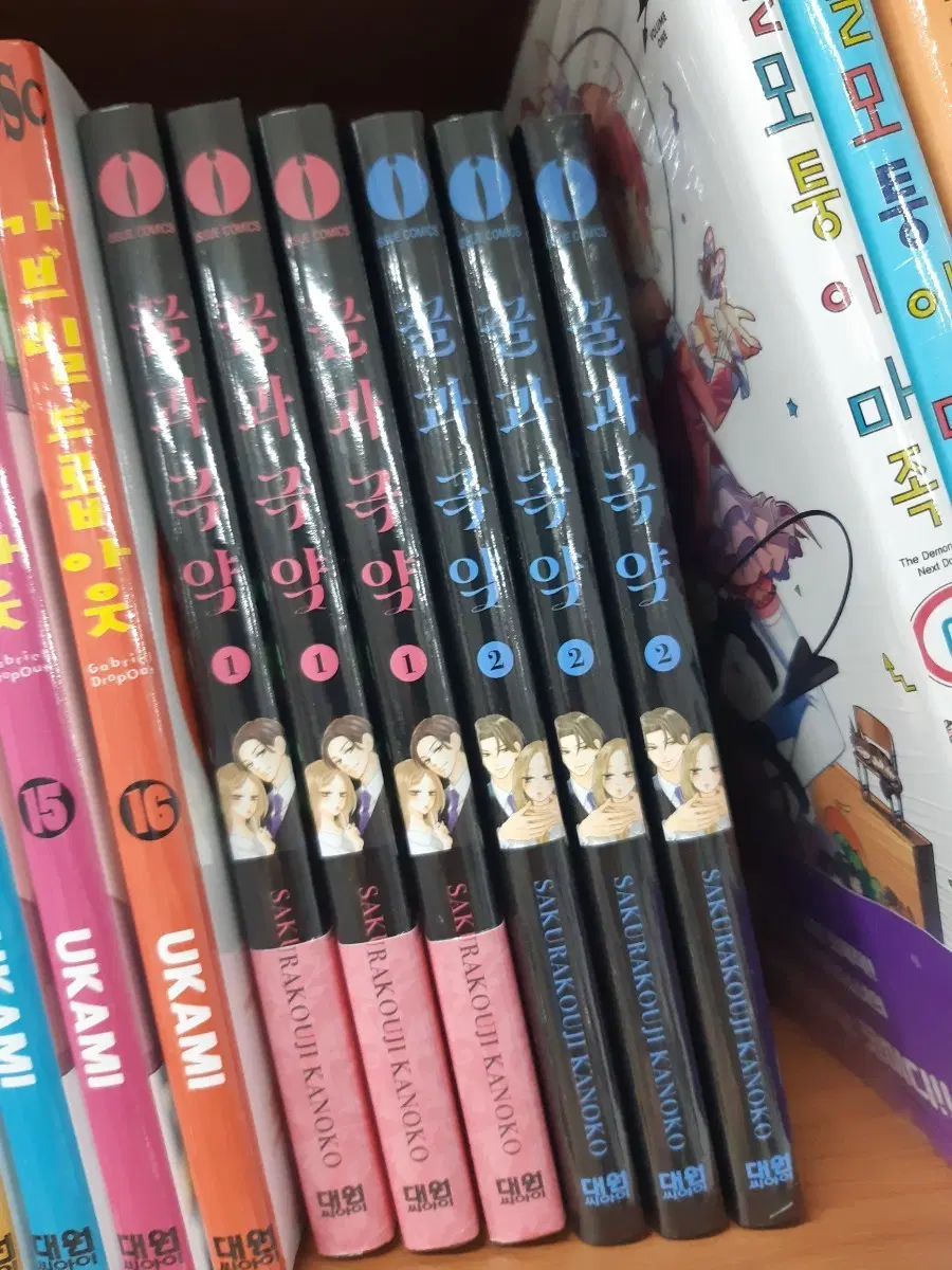 꿀과 극약 1~2 미개봉 만화짱많아 프로안전상점