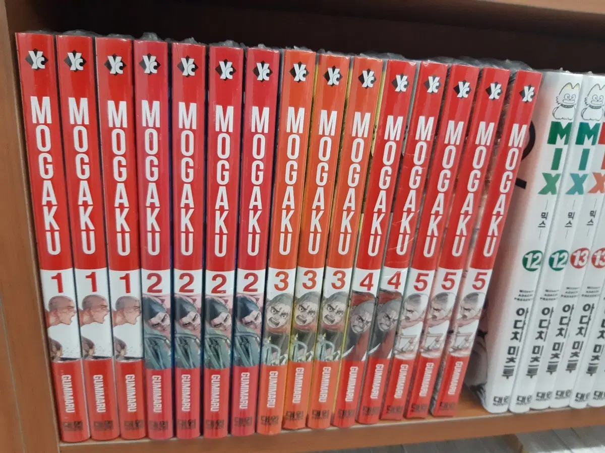MOGAKU 모가쿠 1~5 미개봉 만화짱많아 프로안전상점