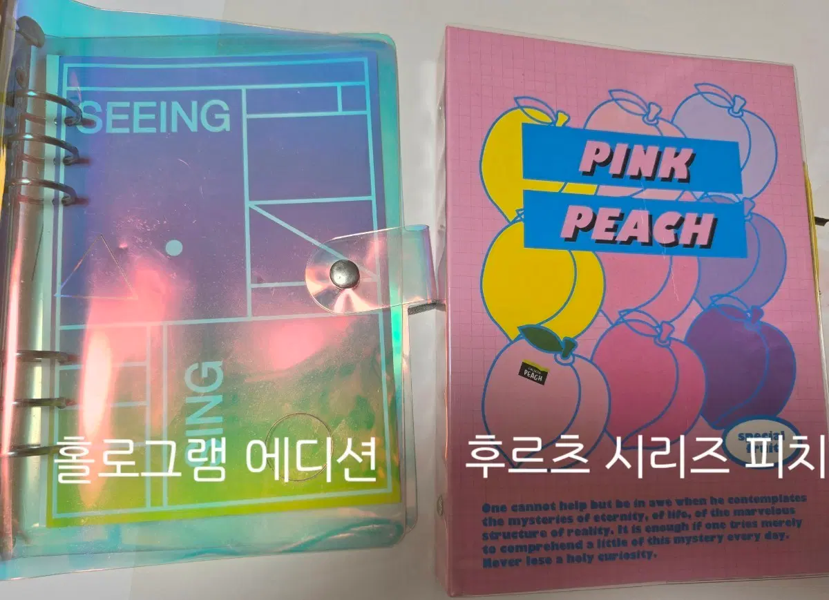 루카랩 6공 스터디플래너