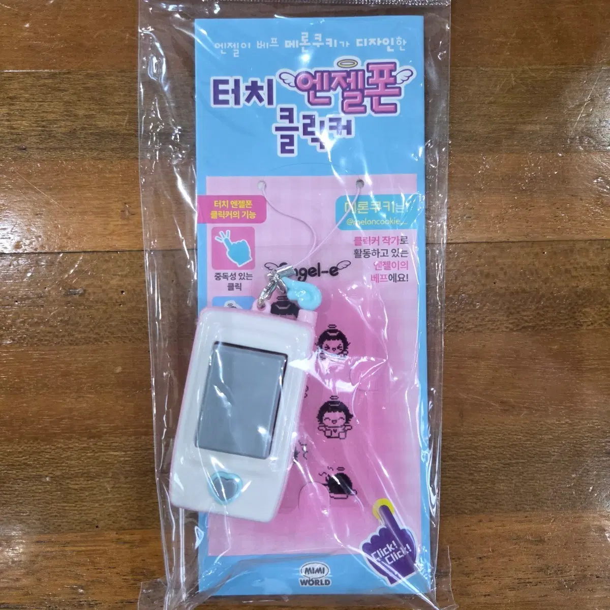 엔젤폰클릭커 풀박 택포 양도합니다