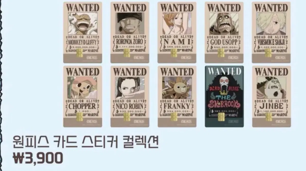 원피스 카드 스티커 컬렉션 로빈 교환/판매