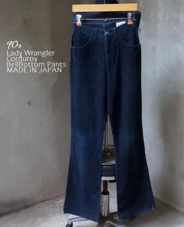90s 일본제 Lady Wrangler 네이비 코듀로이 부츠컷 벨보텀