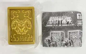 반다이 황금 성의 컬렉션 쿠루마다 마사미 아리에스 (양자리)