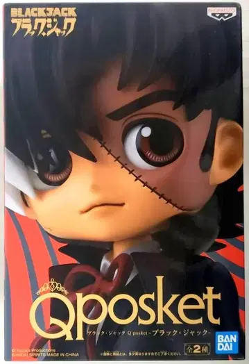 BANDAI SPIRITS Q posket 블랙 잭 블랙 잭 (보통 컬러)