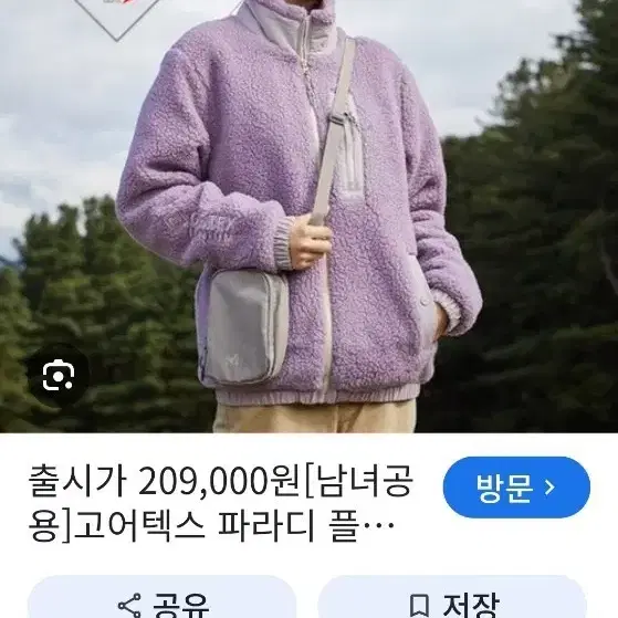 밀레고어텍스뽀글이여성잠바(90)