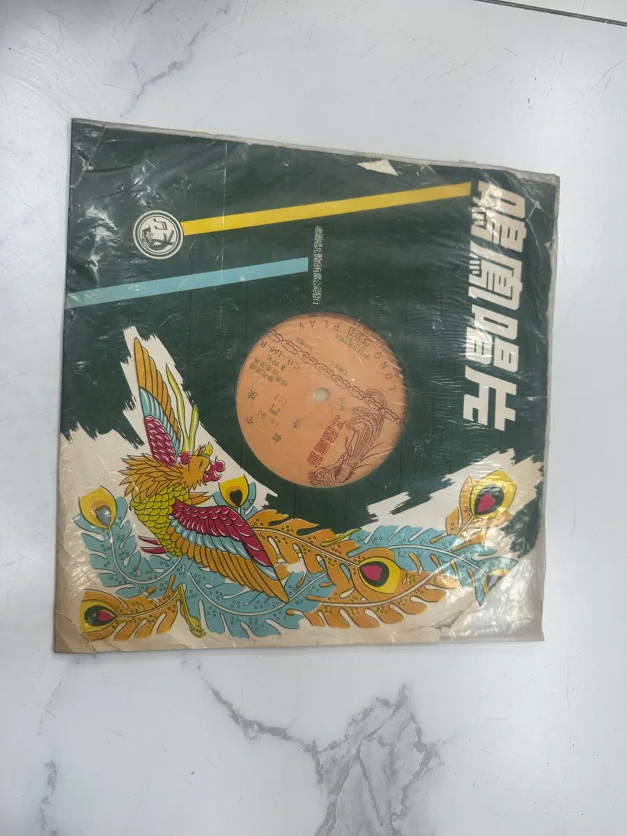 1967년(대만 민국 56년) 12월 10일 출판된 대만 명봉창편의 중국 정통 경극(평극) 법문사1,2부 오리지널 LP 음반팝니다