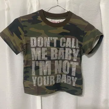 Supbaby