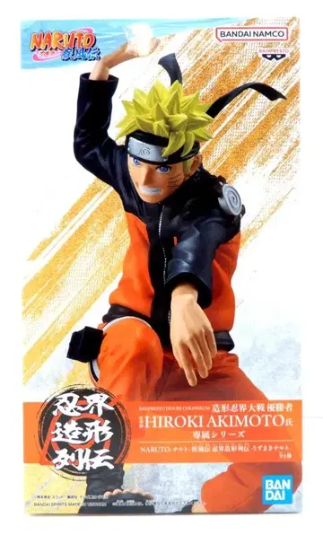 BANDAI NAMCO 인계 조형 열전 NARUTO-나루토-질풍전 우즈마키 나루토