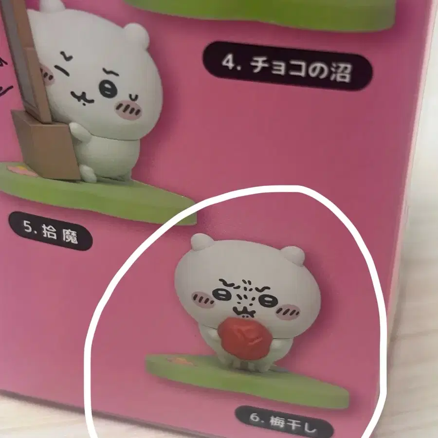 먼작귀 치이카와 다라케 투성이 우메보시 치이카와 피규어