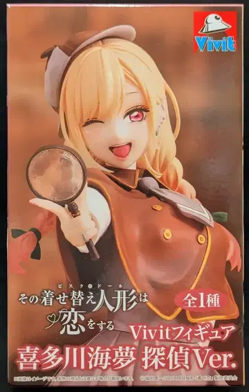 시스템 서비스 Vivit 피규어 키타가와 마린 탐정ver
