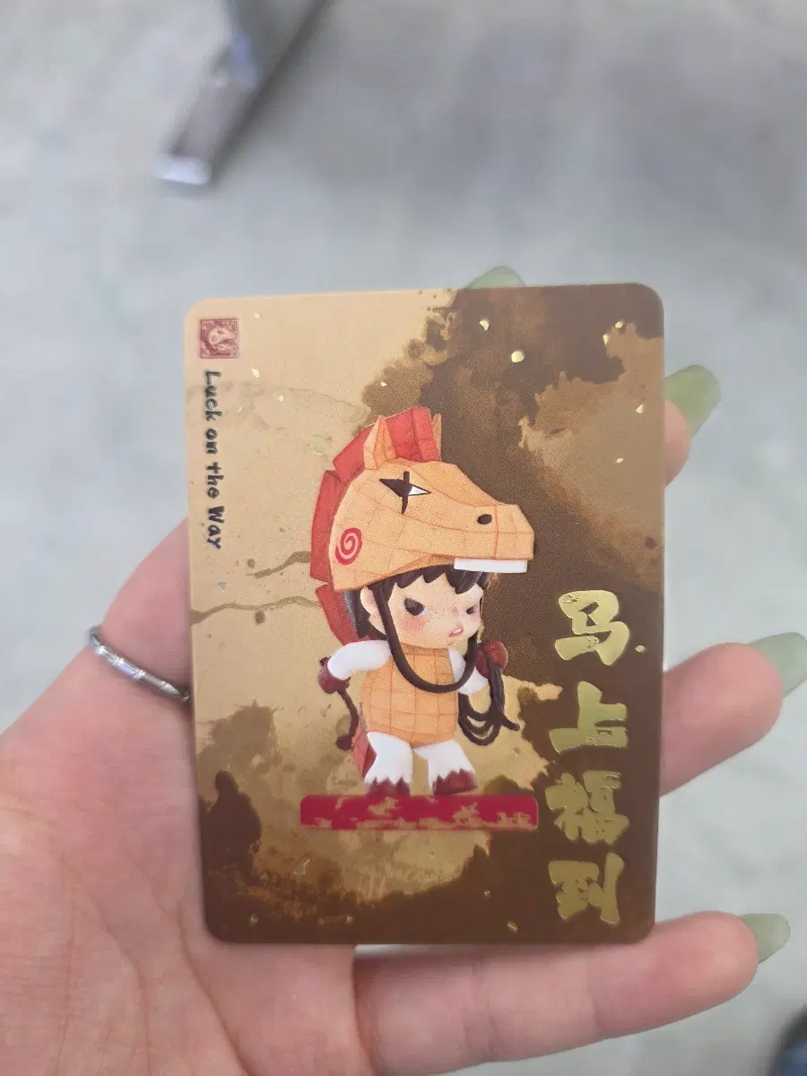 팝마트 황금빛 질주 히로노 교환