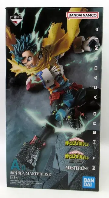 BANDAI SPIRITS 제일복권 나의 히어로 아카데미아 상반된 마음 A상 미도리야 이즈쿠 MASTERLISE