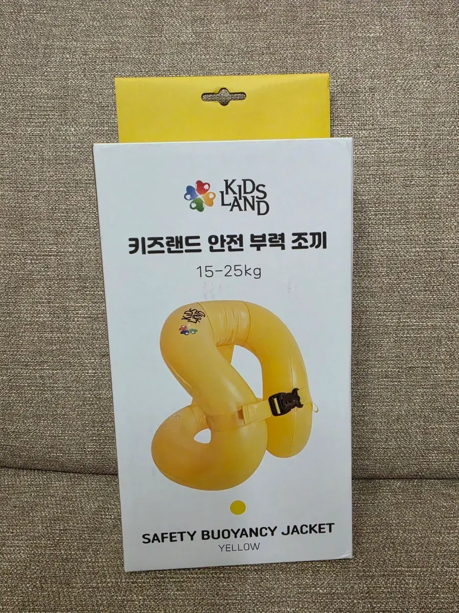 키즈랜드 안전 부력 조끼 15-25kg 조끼형 튜브