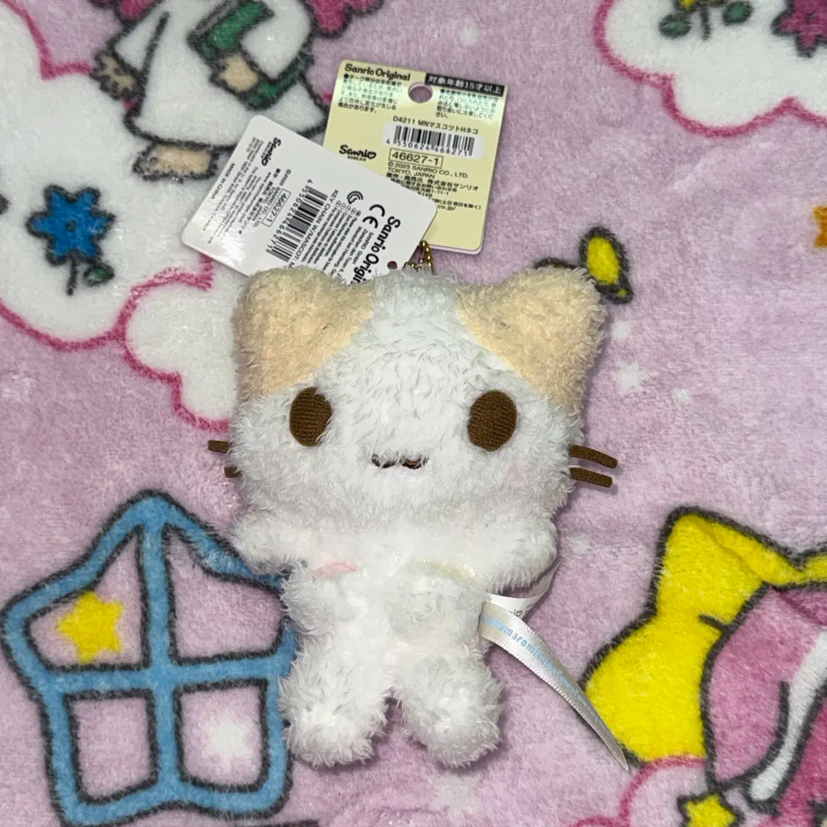 산리오 네코모임 마스코트 홀더 마슈마로 인형 키링