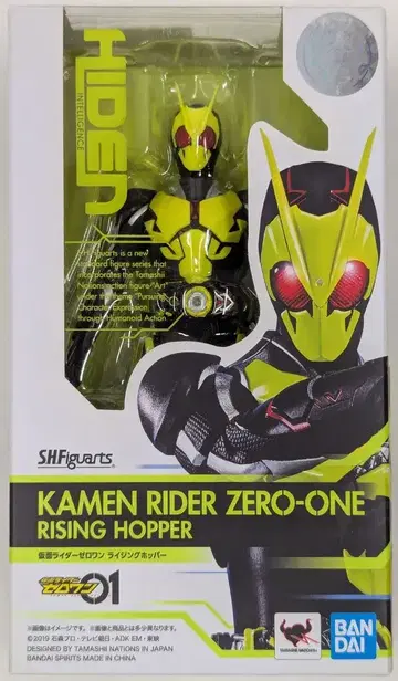 BANDAI SPIRITS S.H.Figuarts 가면라이더 제로원 가면라이더 제로원 라이징 호퍼