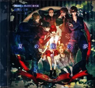 토쿠마 쇼텐 AGF2015 한정판 마츠오카 나츠키 여름밤의 꿈 FLESH&BLOOD 번외편