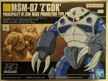 BANDAI SPIRITS HGUC 1/144 반다이남코판 양산형 즈고크/8+ 표기 006