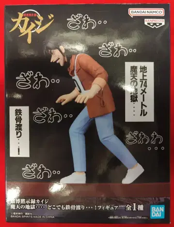 BANDAI SPIRITS 피규어 마천의 지옥 어디든 철골 건너기!