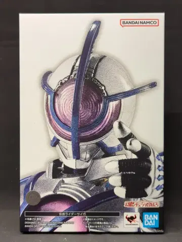 BANDAI SPIRITS S.H.Figuarts 진골조제법 극장판 가면라이더 파이즈 파라다이스 로스트 가면라이더 사이가