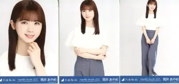노기자카46 회장 한정 랜덤 브로마이드 츠츠이 아야메 한여름 전국 투어 2023 파랑 x 화이트 코디 미야기 컴프