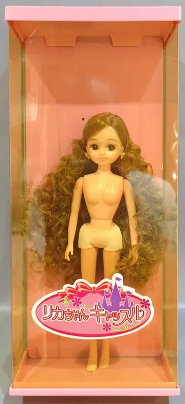 타카라 리카짱 4대 일본제