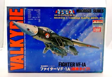 아리이 1/100 스케일 전술 전투용 파트로이드 파이터 VF-1A (표준 타입)
