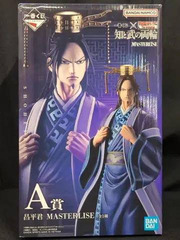 BANDAI SPIRITS 제일복권 춘추전국대전 킹덤 The Animation 지와 무의 양륜 A상 창평군 MASTERLISE