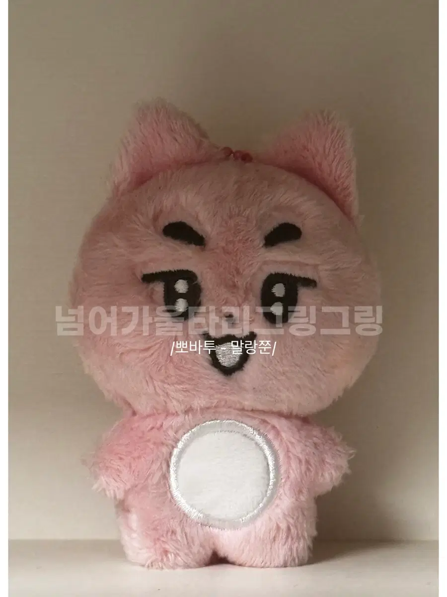 투바투 인형