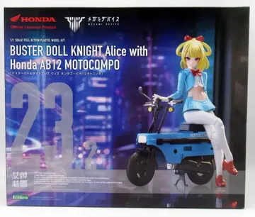 코토부키야 메가미 디바이스 BUSTER DOLL 나이트 Alice with Honda AB12 모토콤포