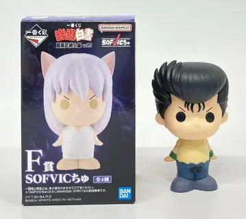 BANDAI SPIRITS 제일복권 유유백서 암흑무술회편 vol.3 F상 우라이 유스케 SOFVIC