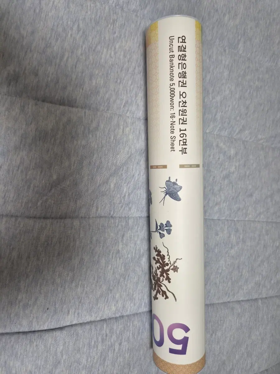 연결형 은행권 오천원권 16면부