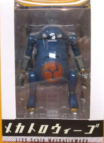 센티넬 1/35 메카트로 위고 미야자와 35