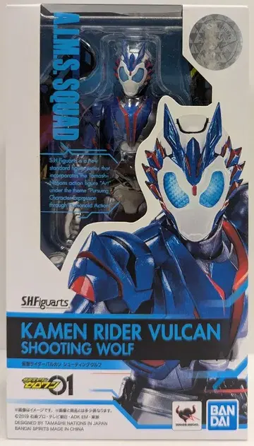 BANDAI SPIRITS S.H.Figuarts 가면라이더 제로원 가면라이더 발칸 슈팅 울프