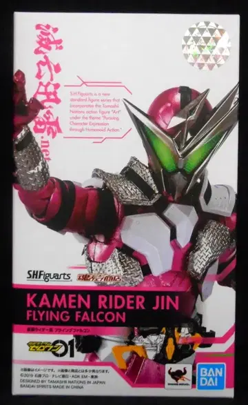 BANDAI SPIRITS S.H.Figuarts 가면라이더 제로원 가면라이더 진 플라잉 팔콘
