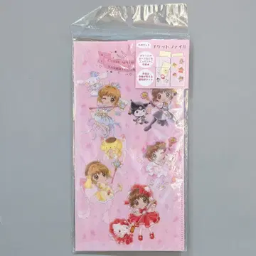 산리오 카드캡터 사쿠라 x 산리오 캐릭터즈 티켓 파일