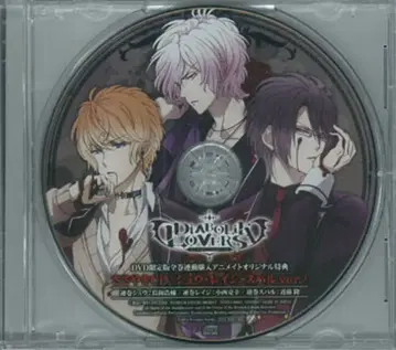DIABOLIK LOVERS 애니메이트 DVD 전권 연동 구매 [속삭임 CD/슈 레이지 스바루 ver.]