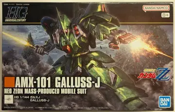 BANDAI SPIRITS HG 1/144 기동전사 건담 ZZ 가르스 J 262