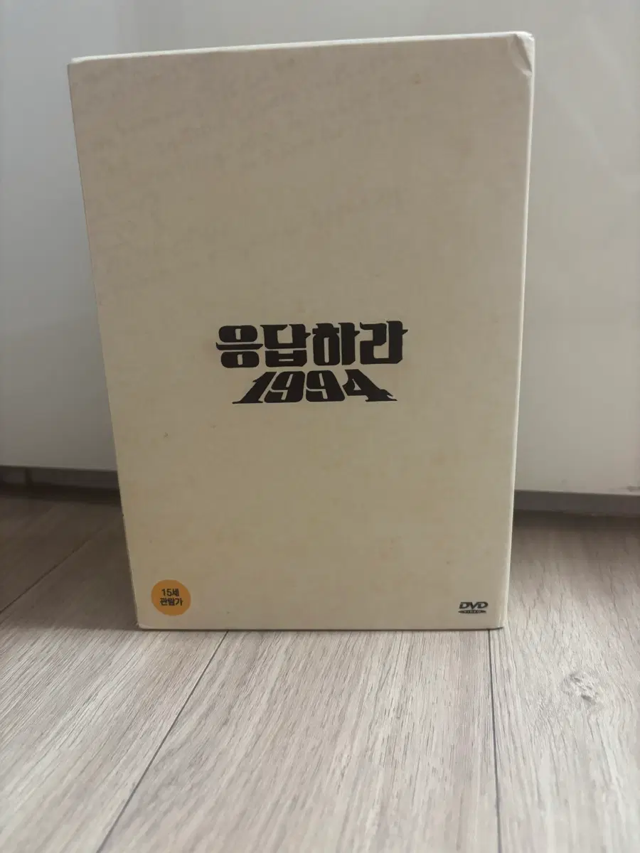 응답하라 1994 dvd집