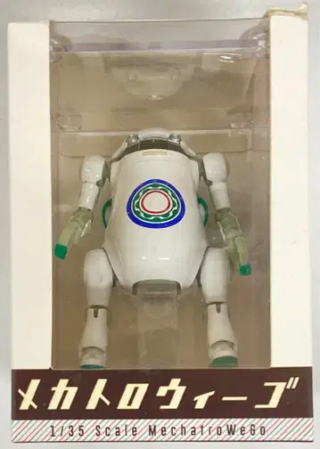 센치넬 35 메카트로 위고 시로