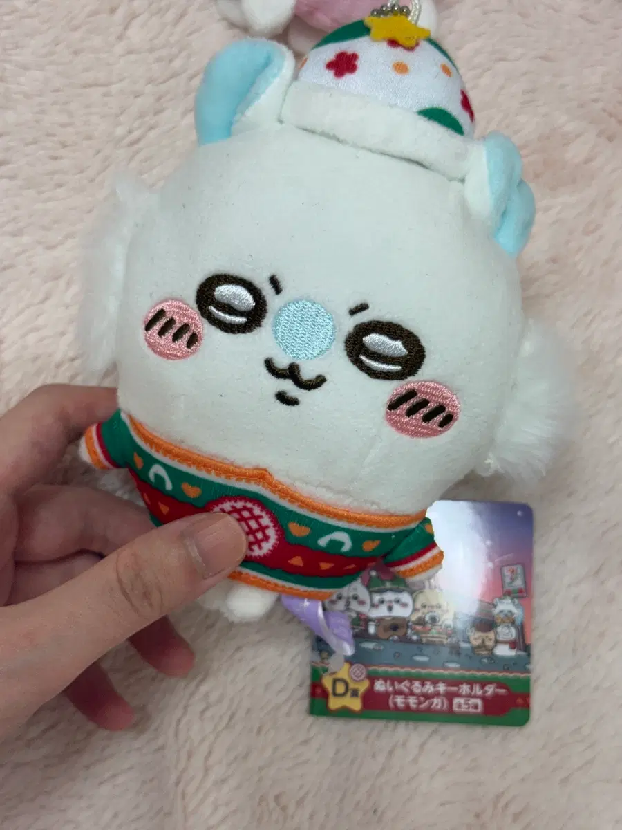 치이카와 겨울 세븐일레븐 쿠지 모몽가