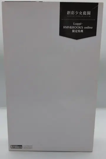 코토부키야 사에키 리츠카 [ 성 아이리스 학원 고등부 여름옷 ] 특전 부품만