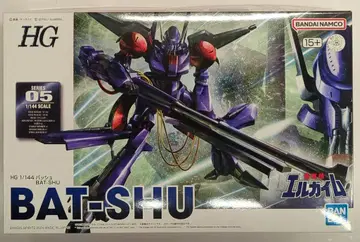BANDAI SPIRITS HG 중전기 엘가임 바슈