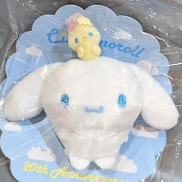 산리오 시나모롤 20주년 기념 마스코트 브로치 시나몬 2022년